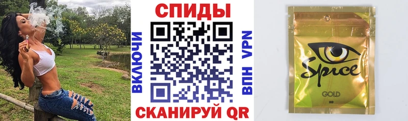 Купить закладки  Минеральные Воды  БУТИРАТ 99% 