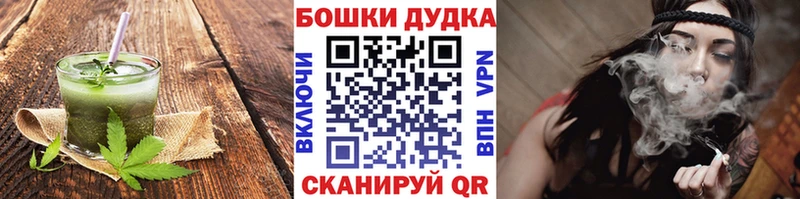 Печенье с ТГК марихуана Купить где Минеральные Воды