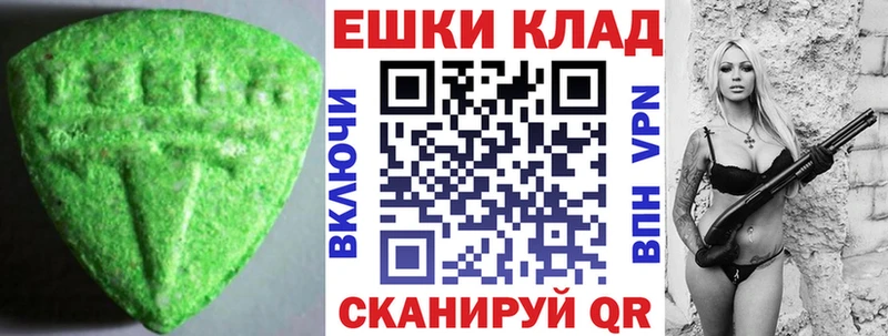 Ecstasy 280мг Купить Минеральные Воды