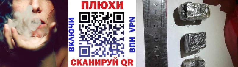 Купить  Минеральные Воды  ГАШИШ гашик 