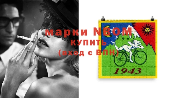 Альфа ПВП Кинешма