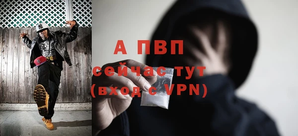 Альфа ПВП Кинешма