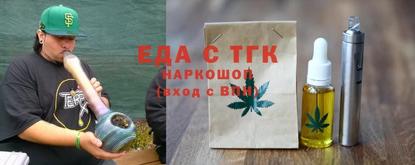 мефедрон Карталы