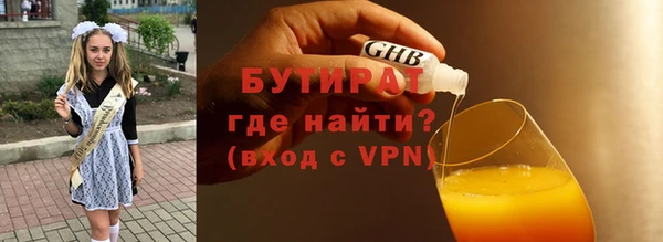 меф VHQ Киренск