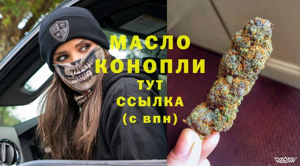 мяу мяу кристалл Карпинск