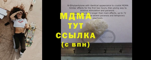 меф VHQ Киренск