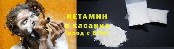 меф VHQ Киренск