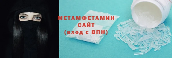 меф VHQ Киренск