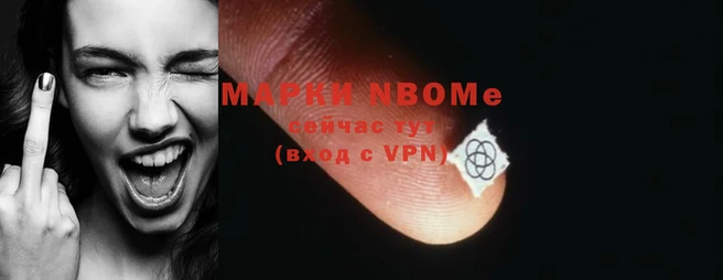 меф Кодинск