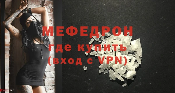 Альфа ПВП Кинешма