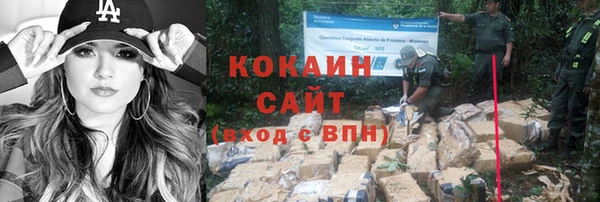 меф VHQ Киренск