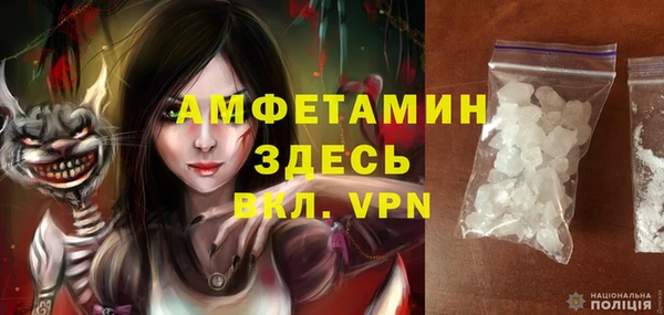 Альфа ПВП Кинешма