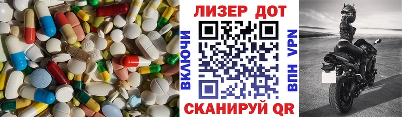 LSD-25 экстази кислота  Купить  Минеральные Воды 