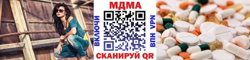 MDMA молли  Купить где  Минеральные Воды 