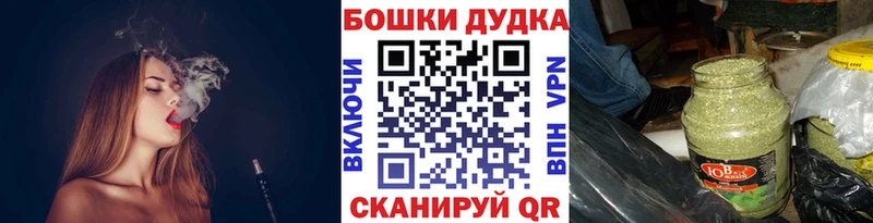 Конопля AK-47  Купить  Минеральные Воды 